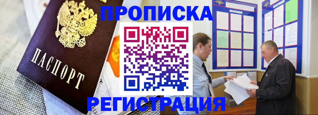 форма 3 в Гусеве